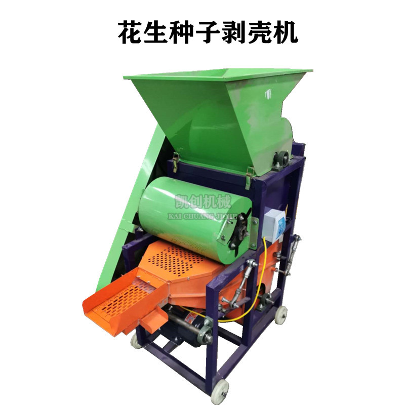 农用花生剥壳机花生种子脱粒机高效全自动不伤种子剥壳机