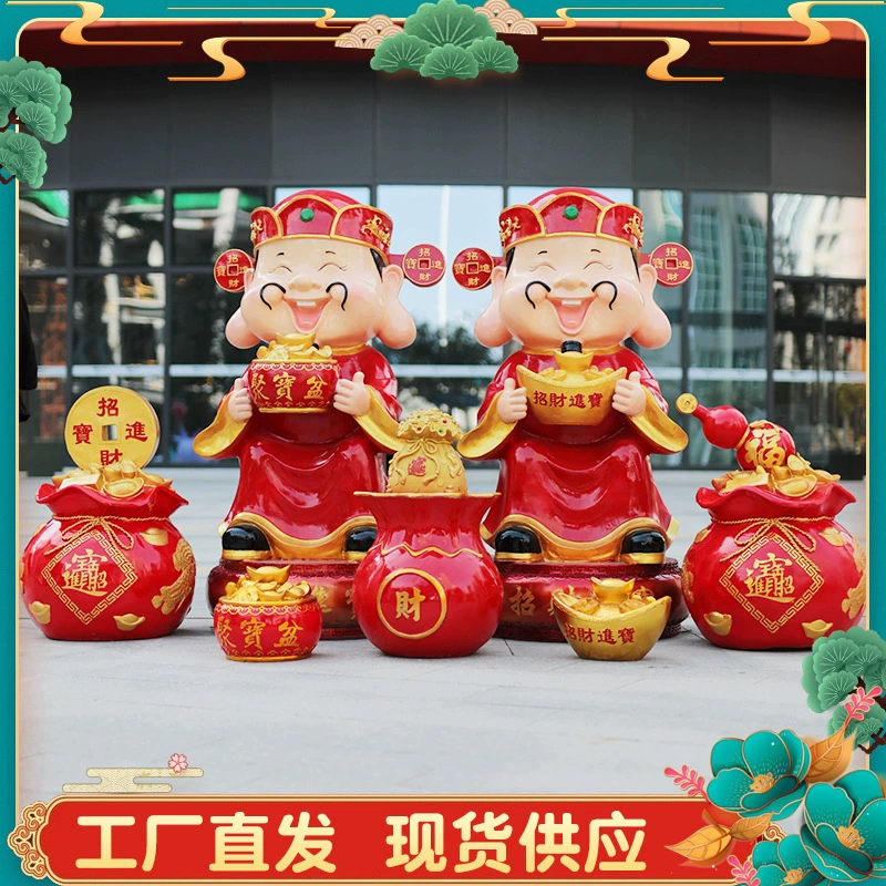 Нержавеющая сталь Бог Богатства Скульптура наружная крытая гостиная двери весенний фестиваль украшения на полу завод оптом легкий и роскошный современный