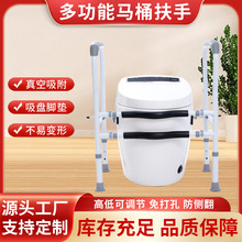 马桶扶手架卫生间马桶安全扶手助力架助起扶手老人孕妇坐便扶手