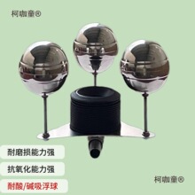 Namola那摩拉304不锈钢油水分离机吸浮球装置三球浮油收集麦太保