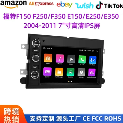 Popular foreign trade product DVD Navigation