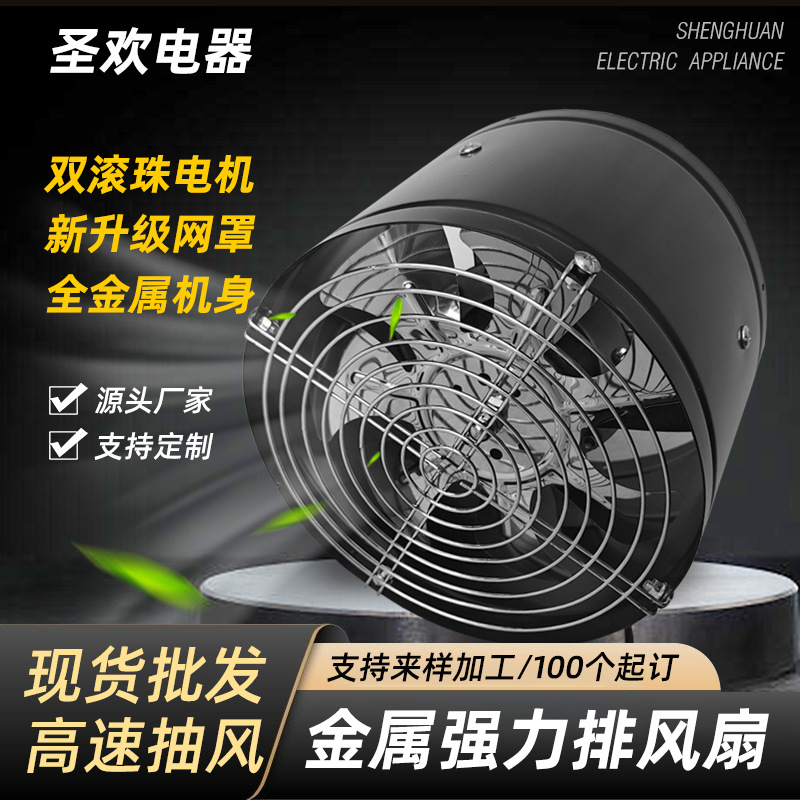 Fan