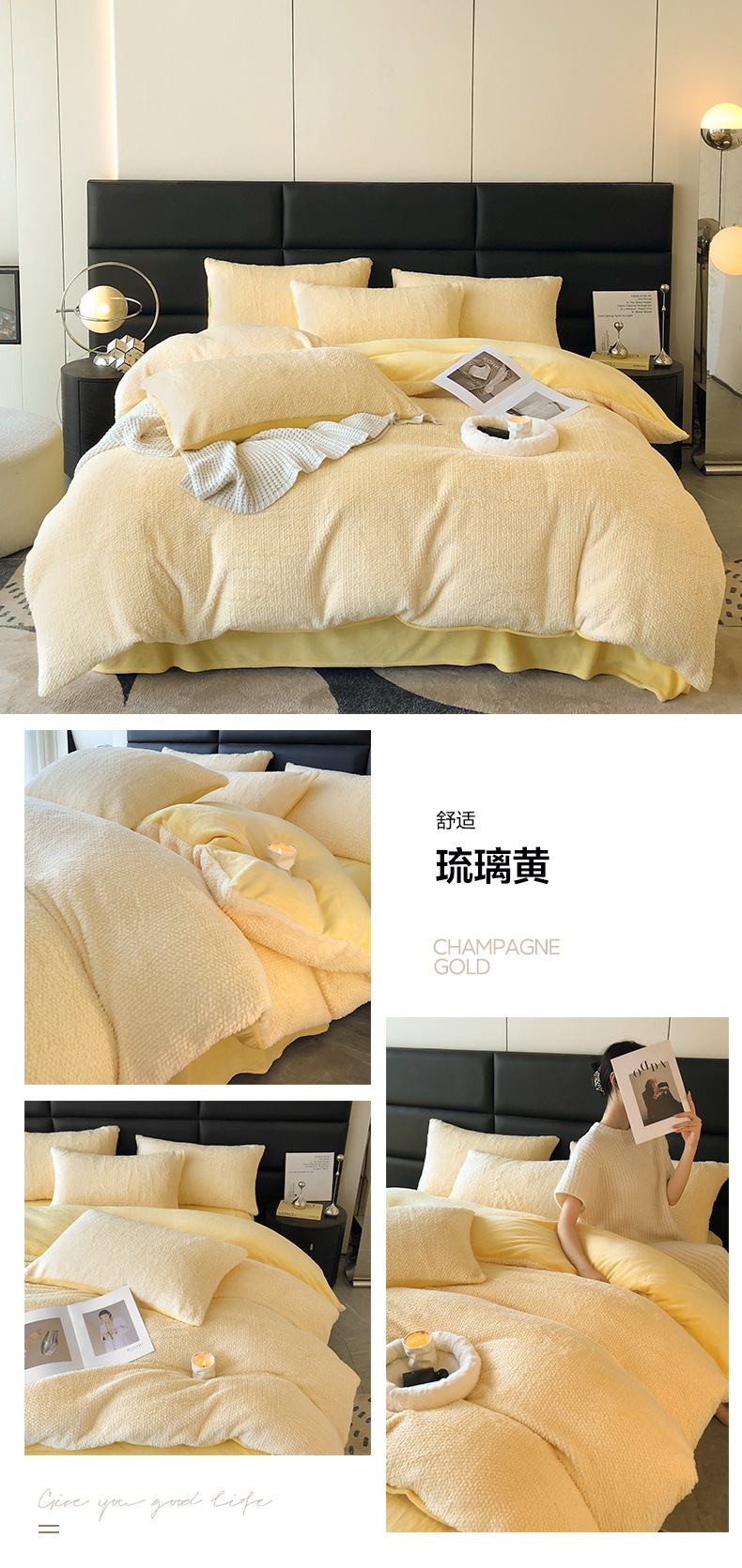 找家纺所有-琉璃黄.jpg