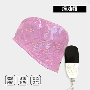 Amazon hair care heating cap electric heating cap steam hair mask heating cap hair treatment cap factory direct sales
