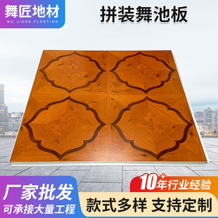 ƴ�b����d��ذ嶨�ƻ��ľ�ذ匍ľ���p���L���赸�ذ��Ӱ�