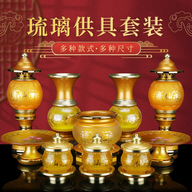 Buddha Supplies Daquan Glass Supplies Buddha Home suit for Goddess of Wealth Vase Water Cup Fruit Plate Cavant