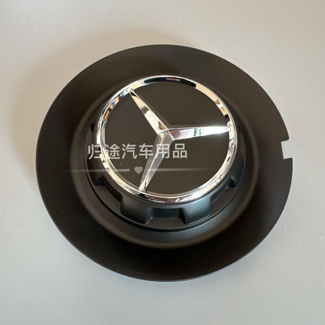 AMG Wheel Hub Cap for Mercedes-Benz c63 g63 s65 e63 s450 G s680