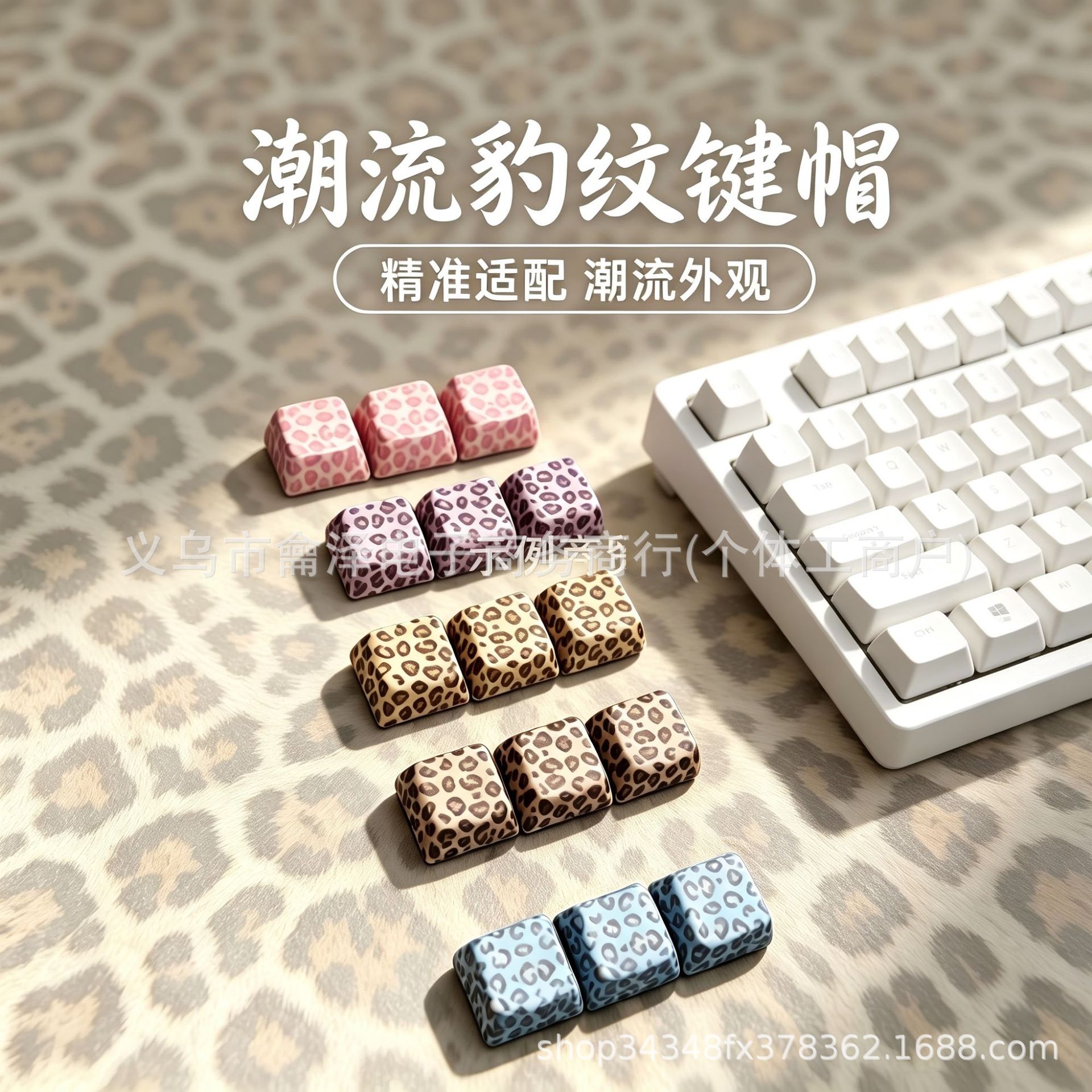 Keyzonic (Cross-border trading)