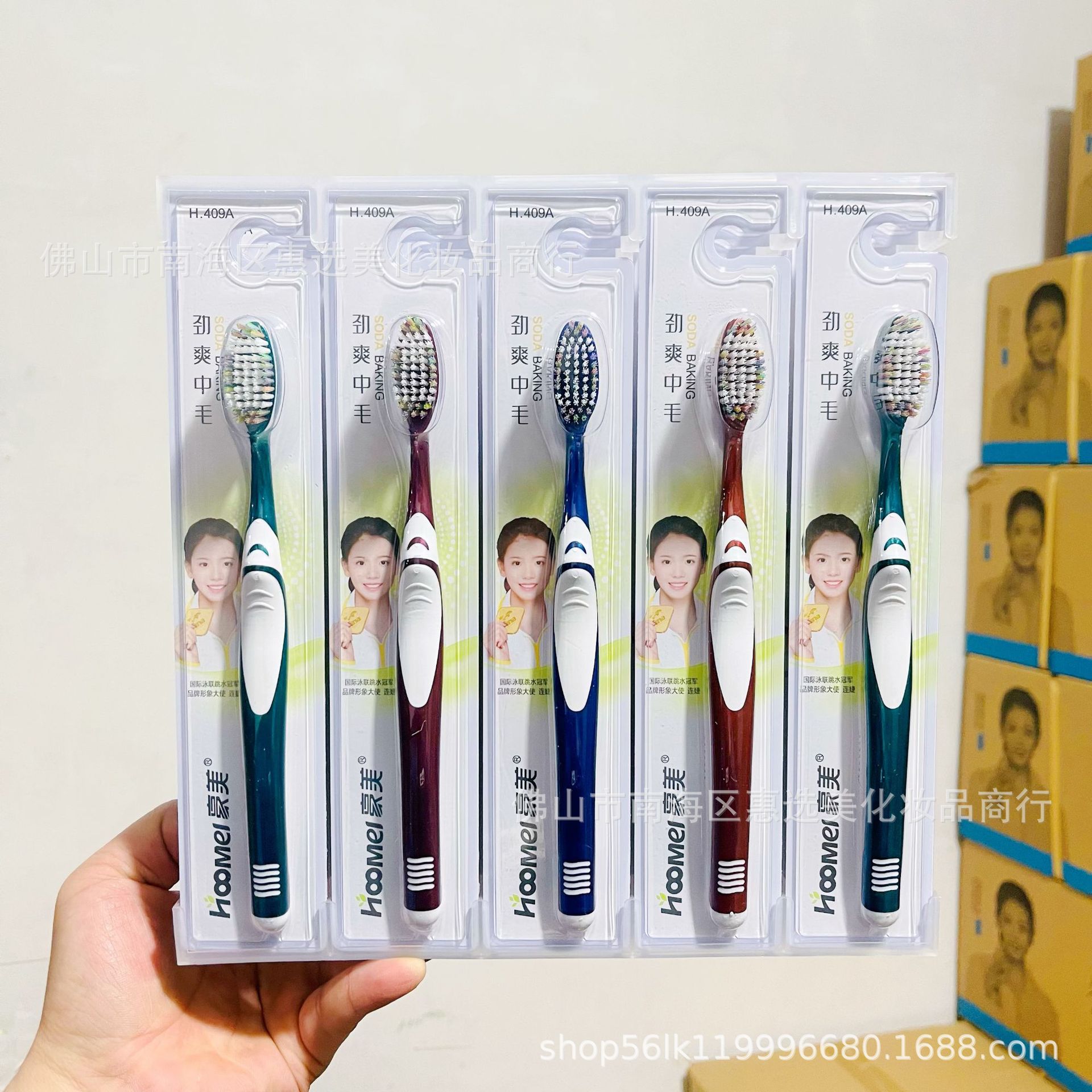 Haomei 409 (권장 소매가 2위안)