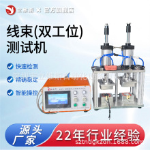 线材线束测试仪  气密性测试仪  防水真空测试机 漏气测试仪