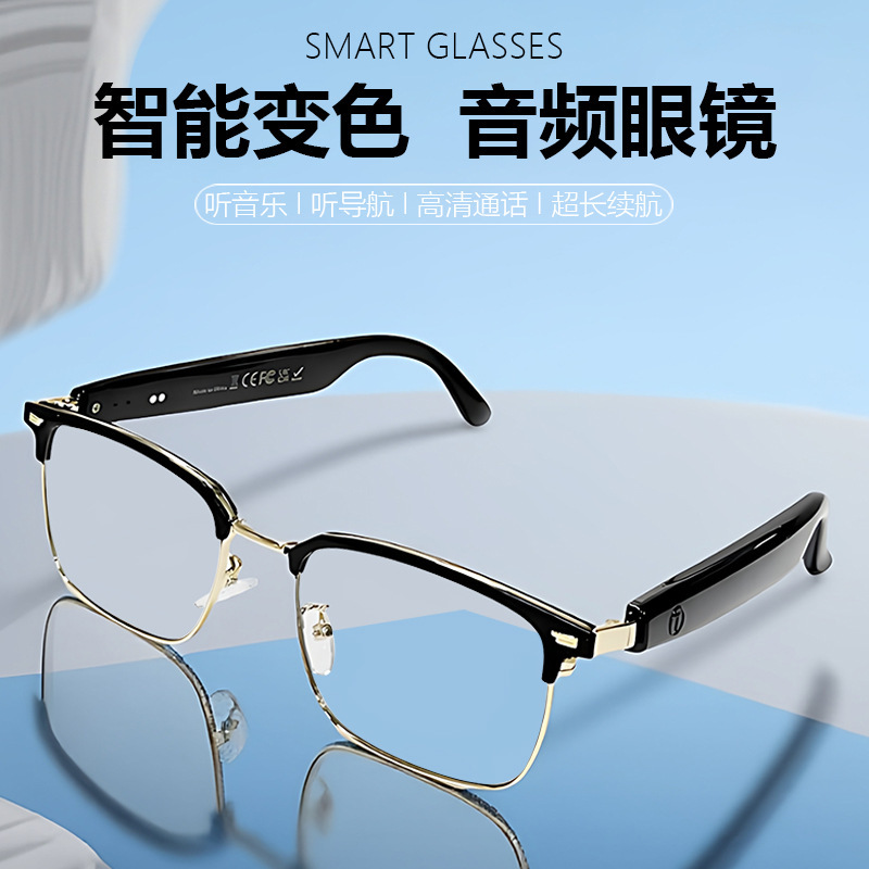 【メーカー在庫あり】スマートAI Bluetoothメガネ GS13 変色メタル ファッション ハイエンド 翻訳 クロスボーダー ホットモデル|undefined
