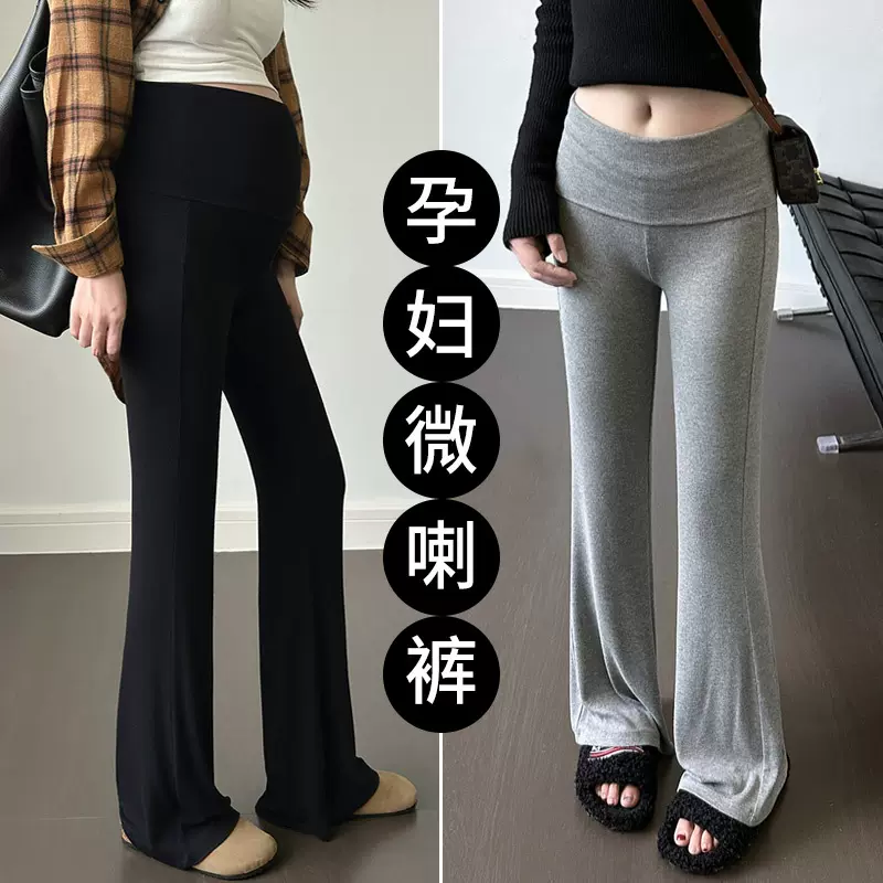 孕妇裤子春秋冬季外穿喇叭裤托腹微喇长裤加绒加厚不勒肚子打底裤