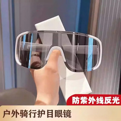 防風昼夜兼用サングラス 2 組、日焼け止め、強い光防止、サイクリング用メガネ、スキー用ゴーグル