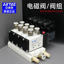 ���¿�4V210-08���늴��y�M4V110-06��Ӛ��y�����M�ϰ��b�y�u