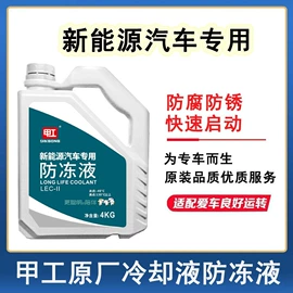 清洗/养护剂;汽油添加剂;制动液