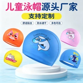 泳裤;儿童泳衣;泳帽