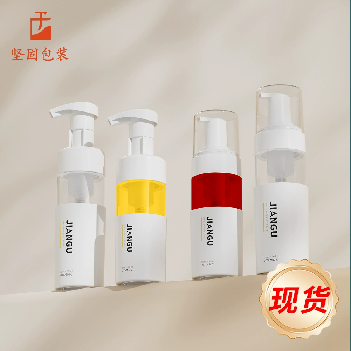 Флакон для мусса 120 мл с помпой-дозатором, двухслойный, с цветными вставками, соплом 42 зубца, в наличии на складе