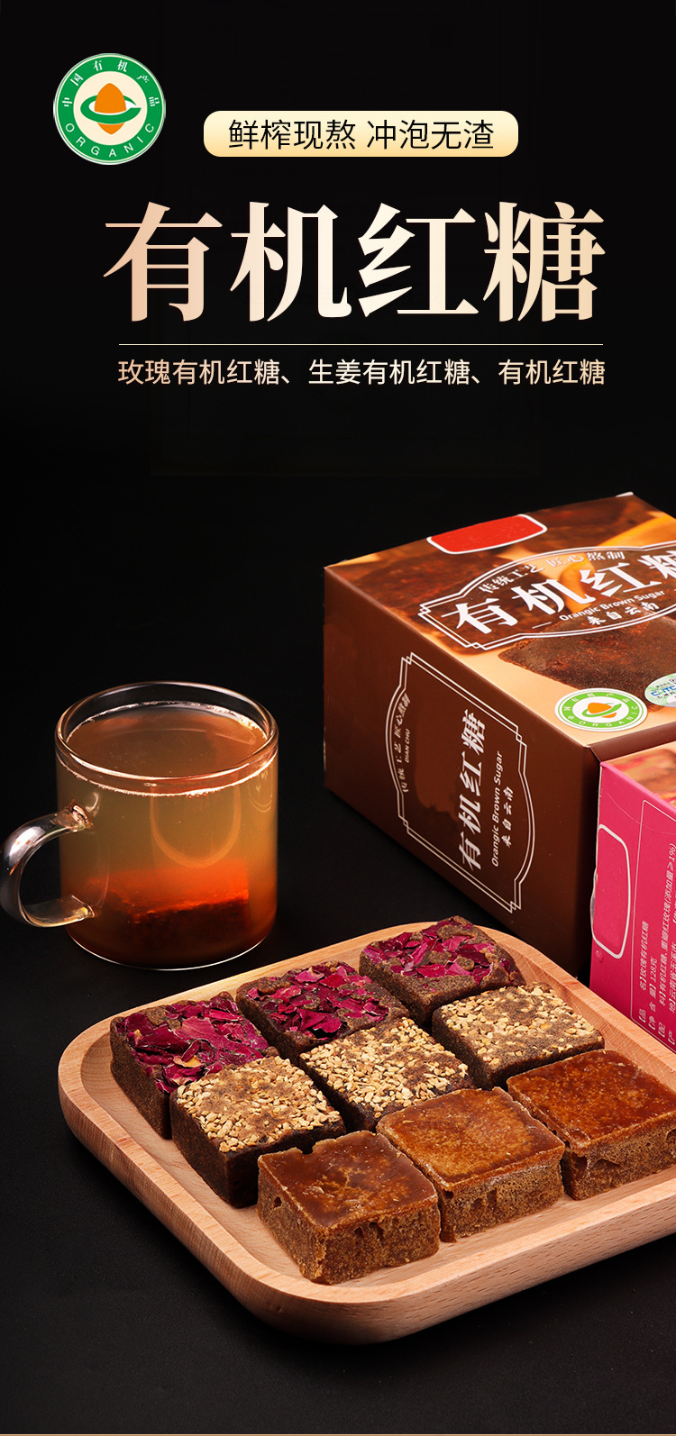 Organic Ginger Brown Sugar Blocks 130g Box Yunnan Warm Ginger Tea Cubes Individually Wrapped key features