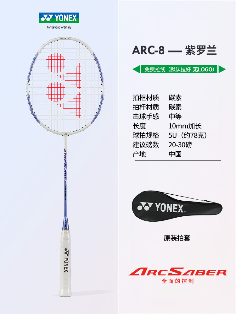 새로운 핫 판매》5U ARC 활과 화살 8개의 보라색 단발(30파운드 당김 가능) - 완성된 샷