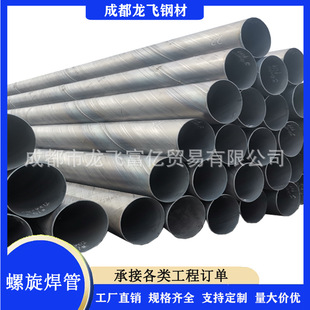 ����䓹��p���񻡺�������䓽Y���oͲDN200��䓘����̈A�ܺ��