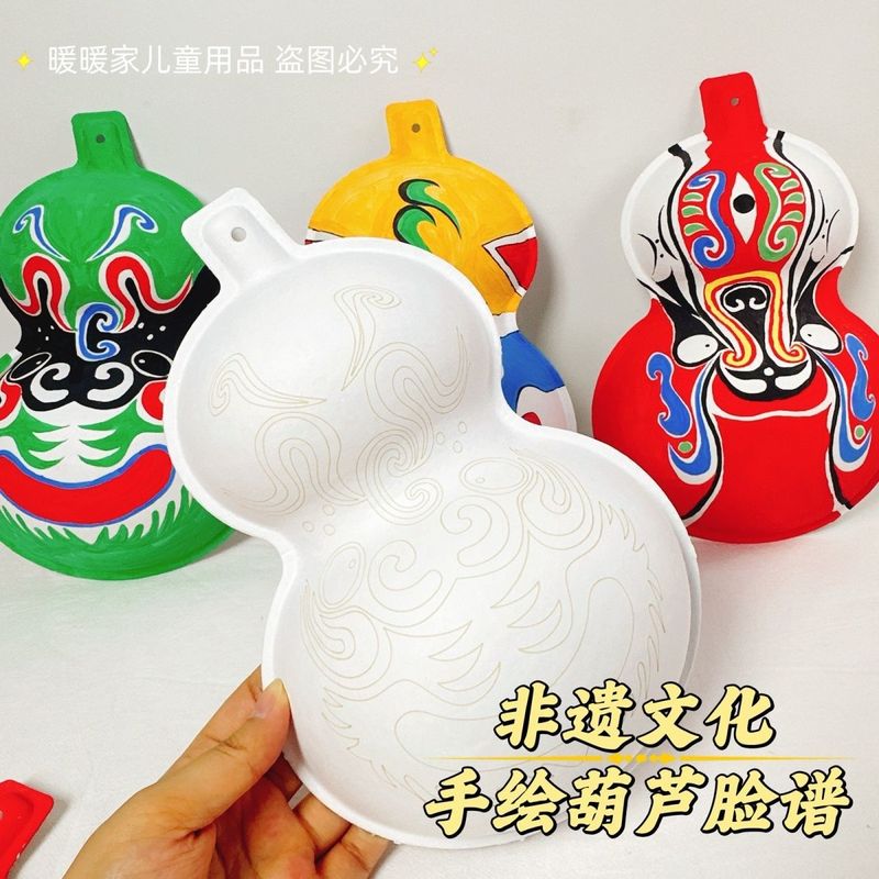 中国風の無形文化遺産手作りひょうたん馬スプーン DIY 絵画紙パルプマスク空白テクスチャフェイスマスク学生着色|undefined