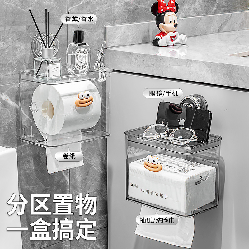 吸盘纸巾盒免打孔防水壁挂式卫生间厕纸盒浴室抽纸盒放卷纸置物架|undefined