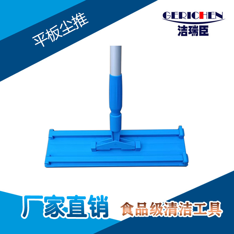 Jiechenzi Flat Dust Push Towel Flat Mop Food Workshop Flat Mop