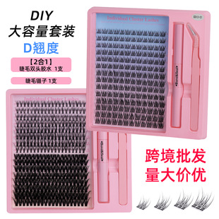 Foreign Trade Segmented False Eyelashes European and American DIY Thick Synthetic Fiber Single Cluster Glue-On Eyelash Set Glue Set