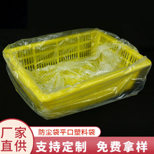 PEƽ�ڴ����m���ϴ��ռ{��Ĥ��͸������ˮ�����ߵ͉�ƽ�ڴ�