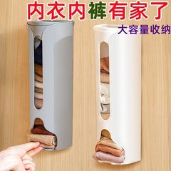 キッチンゴミ袋収納ボックス家庭用壁掛け式下着収納ボックス靴下整理ボックス下着収納ボックス卸売り