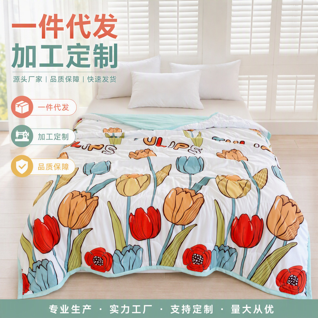Super Soft Loka Cotton Summer Quilt, Printed Air-Conditioning Quilt, Double Summer Quilt Four-Piece Set, Custom-Made, Cooling Washable Cotton