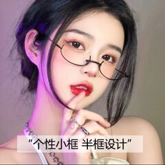 二次元レンズなし金属半枠眼鏡女ins純欲風日系ソフト妹ネット赤cos眼鏡チェーン付き