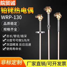 ���Q�\WRP-120�K㙟��ż �z�b 0-1300�� �����