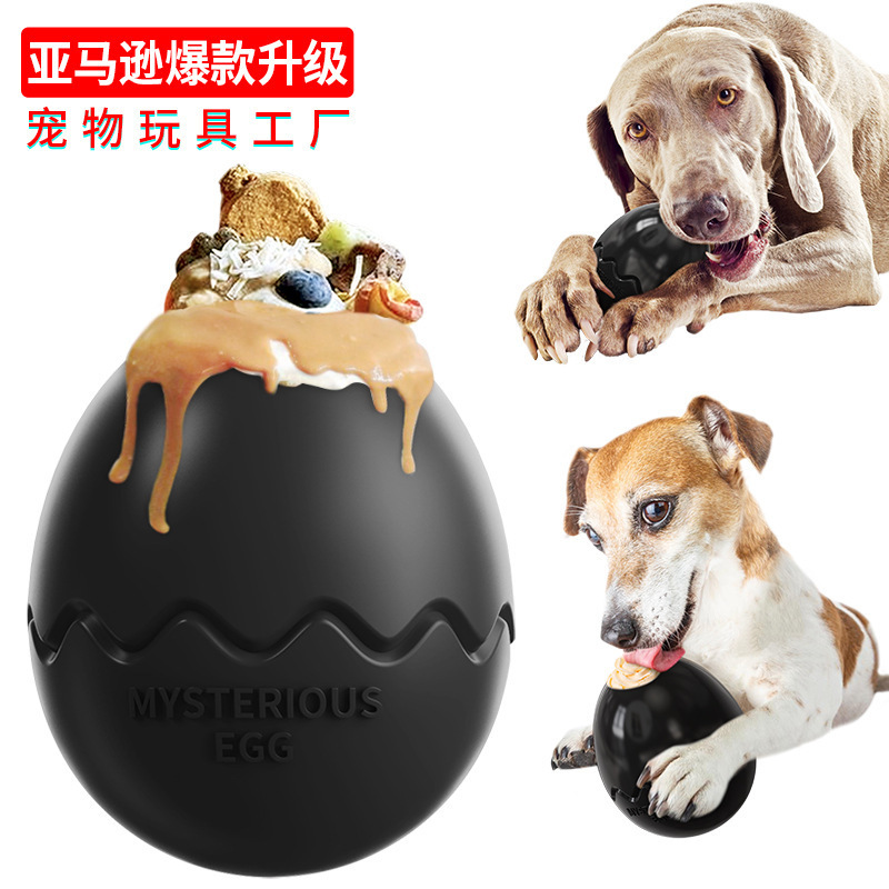 ペット用品アマゾン犬を舐めて、おもちゃをかじって、ゆっくり食べて、恐竜の卵を食べて、犬のおもちゃを食べます。|undefined