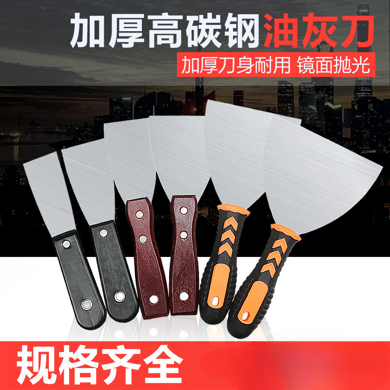 防滑油灰刀加厚刮刀铲刀抹泥刀腻子刀清洁刀塑料柄油漆工小刮泥板