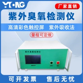 恒温试验设备;摇床、振荡器;其他实验仪器