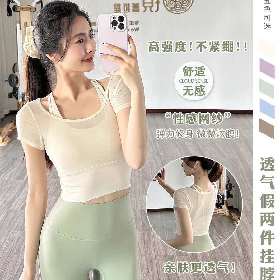 普拉提瑜伽服女夏2026新款薄款修身速干短袖带胸垫网纱镂空上衣