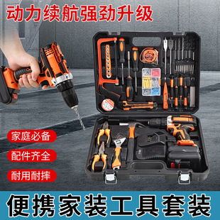 Lithium electric drill new electric screwdriver multi-function hand electric drill household electric tool set cross-border