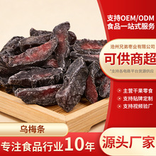 ���l��÷�l�o�˞�÷��ˮ��С���ъA��÷�ɊA�}Ů�����T������ʳ