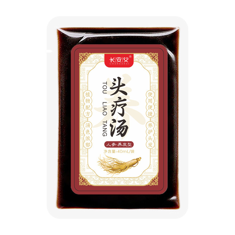 卸売りの頭の治療のスープの人参の何首烏のショウガの草本の原液の頭の道のスープの養髪館の原液は煮て頭を治療するスープを免除します。|undefined
