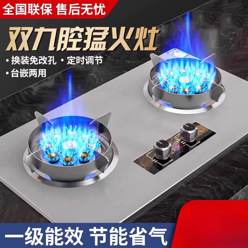 Плита HP Mrs. Gas Stove двойная плита для дома, тип линии, газовая плита с естественным газом, встроенная, яркое пламя