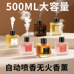 抖音500ml大容量香薰 自动喷香香薰卧室室内持久高级感无火香薰