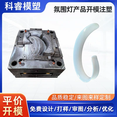 Shenzhen Dongguan Mold Factory Avtomobil hissələri qəlibləri