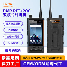�����¿��4Ӣ�����߶Խ������޾���4g��ˮ��ˤ��׿�����Խ���
