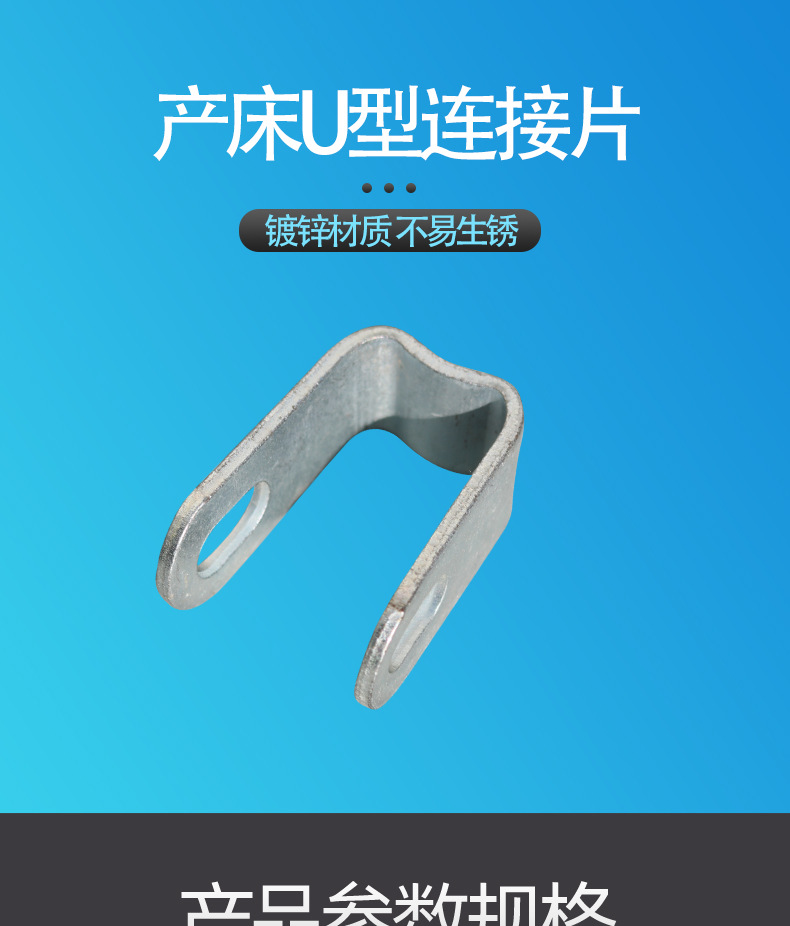 北方U型管卡1_01.jpg