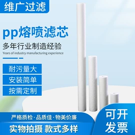 滤芯;净水器配件;汽车滤芯