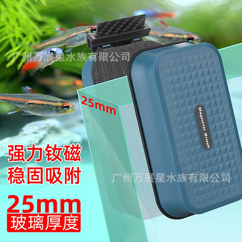 Ручей аквариум с магнитной щеткой с водорослями