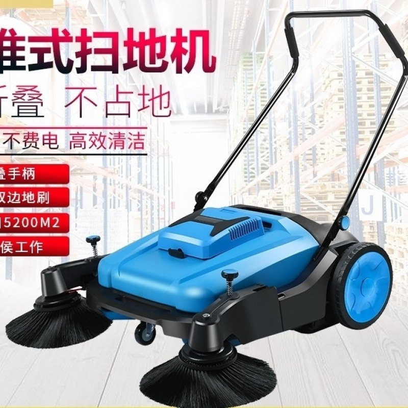 手推式扫地机工厂车间用工业物业清扫车养殖场无动力扫地机手推式