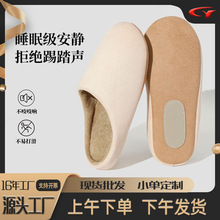 日式静音拖鞋女士秋冬季新款室内家居加厚毛绒棉拖鞋男款棉鞋批发