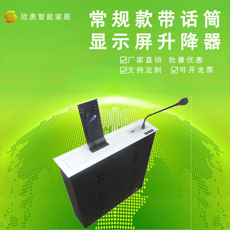 22inch Display Lifters Plus Microphone Paperless Conference System Lcd Screen Lifters Computer Desk for Computer Room